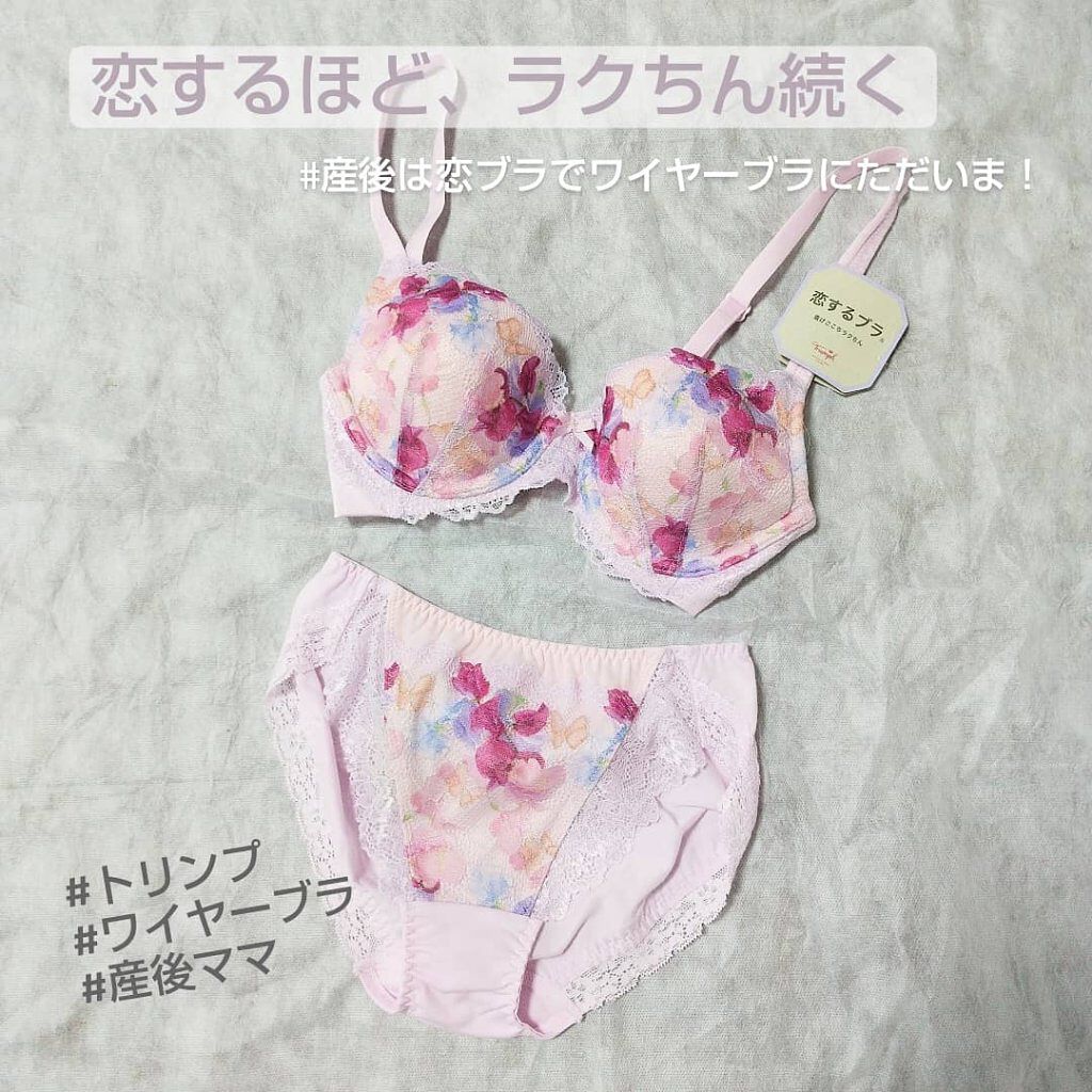 恋するブラ トリンプの口コミ トリンプ恋するブラ ワイヤーブラながらに By Lili 乾燥肌 30代前半 Lips