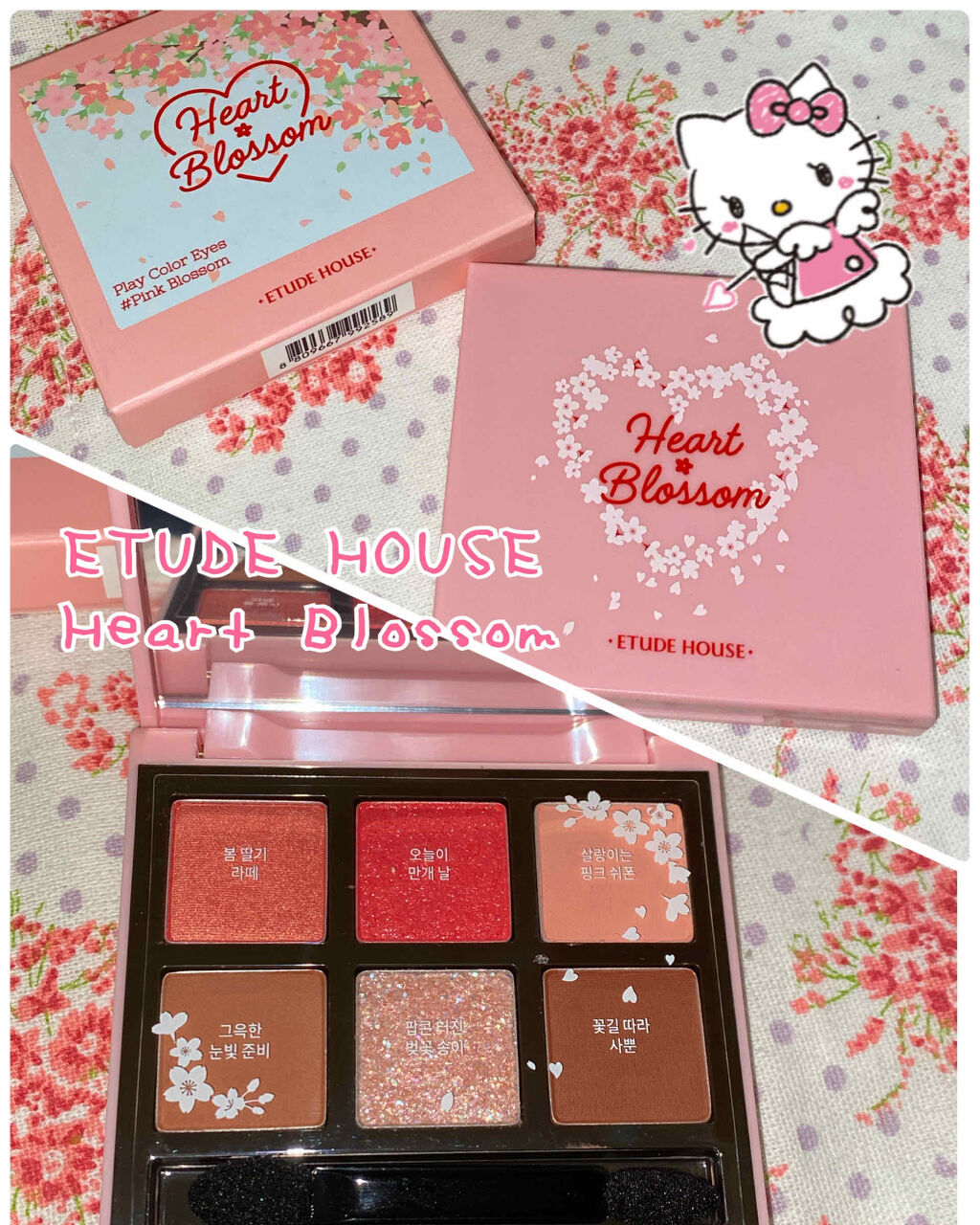 年春新作パウダーアイシャドウ ハート プレイカラーアイズ Etudeの口コミ 春コスメ Etudehouseheart By 珈琲豆 セザンヌ新作パレット可愛い 乾燥肌 Lips