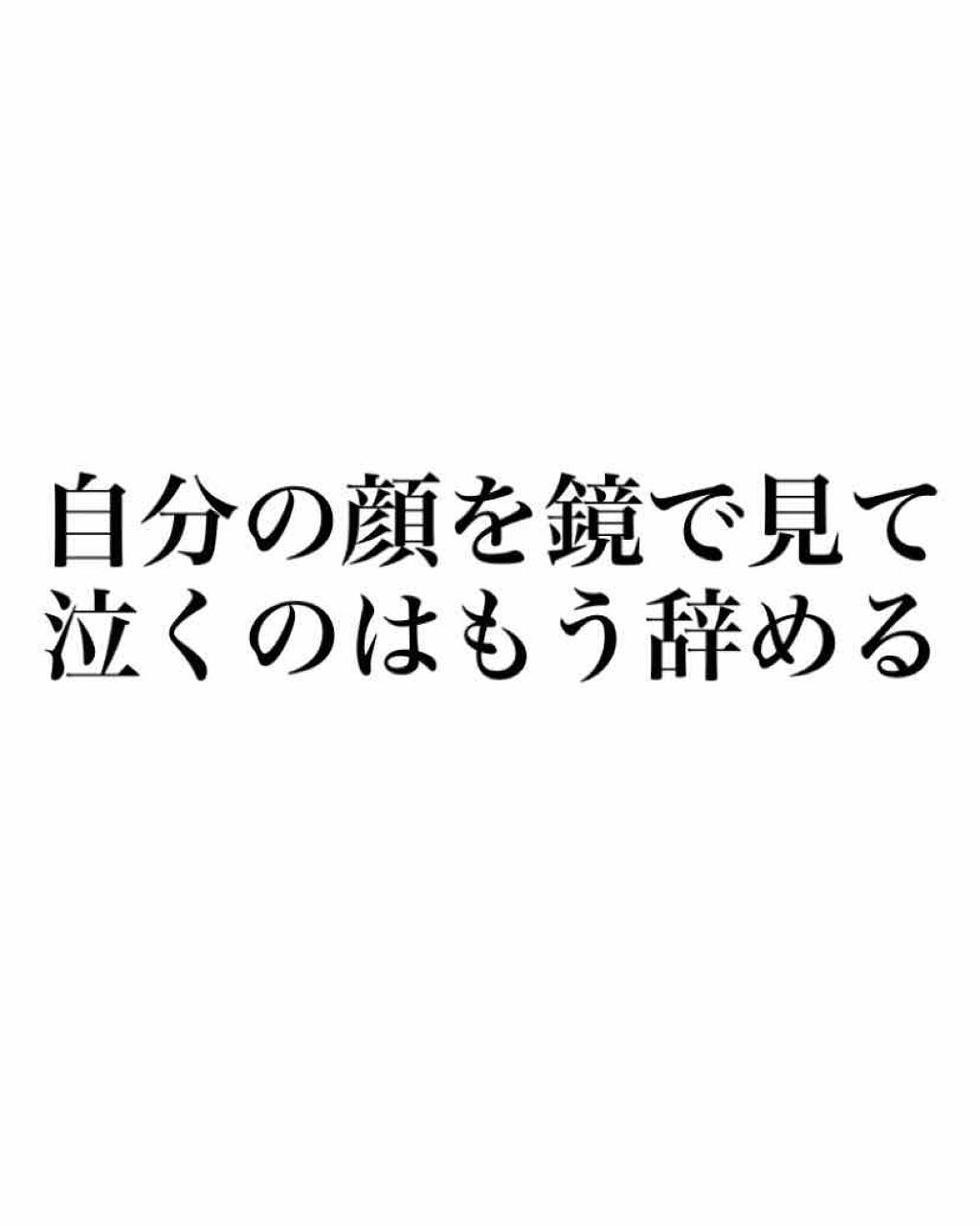 ダラシンtゲル 1 医薬品 佐藤製薬の口コミ 今回は 私のコンプレックス汚肌を紹介します By なまけもの 混合肌 10代後半 Lips