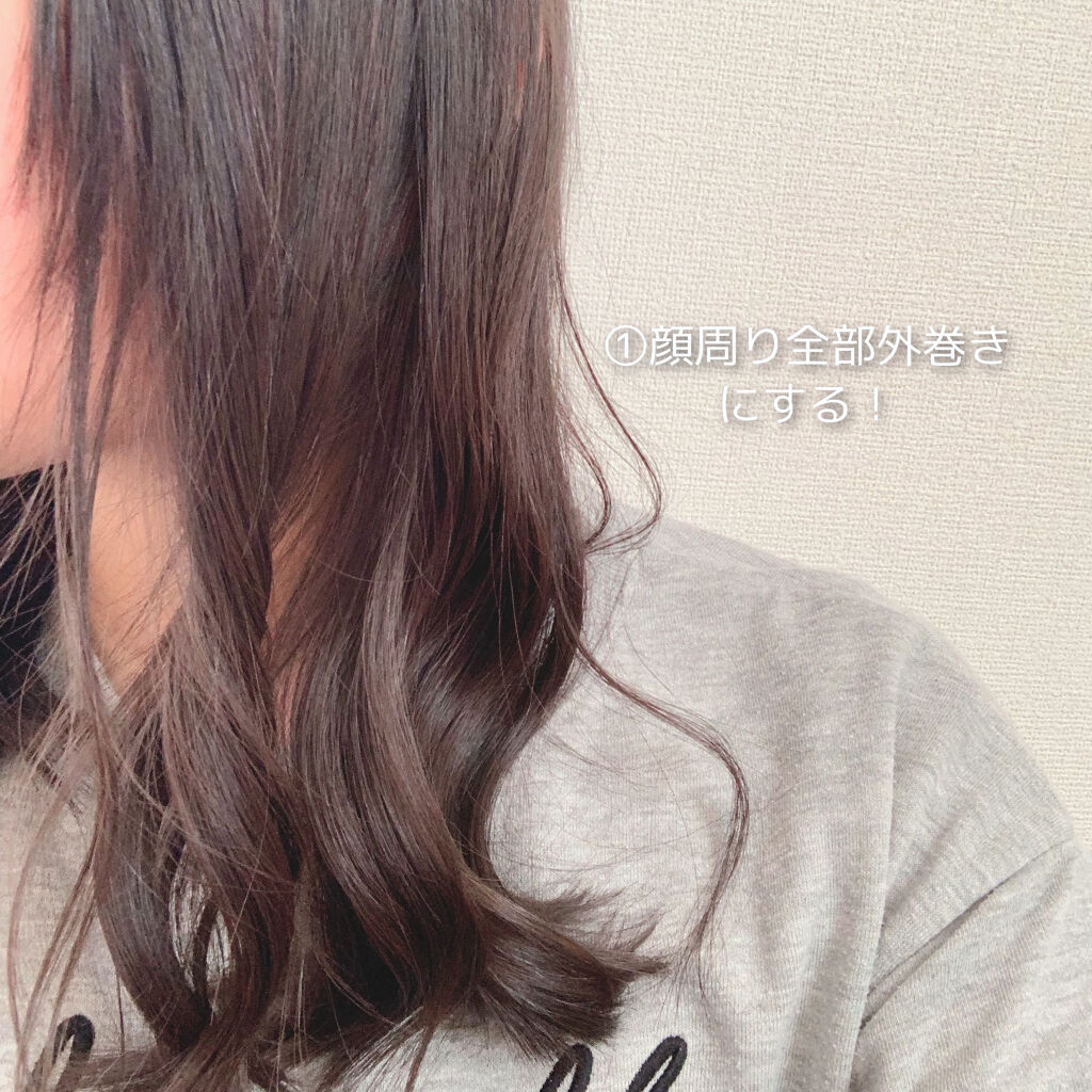 Salonia 2wayヘアアイロン Saloniaの口コミ 面長さんに合うヘアアレンジ セミロング By ドレスを着てみたい 乾燥肌 10代後半 Lips