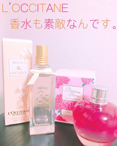 ピオニー オードトワレ L Occitaneのリアルな口コミ レビュー Lips