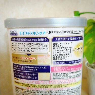 バスロマン プレミアム モイストスキンケア バスロマンの口コミ あま いあま いバニラの香 体も芯からポッ By 椿 ゆっくり活動中 混合肌 Lips