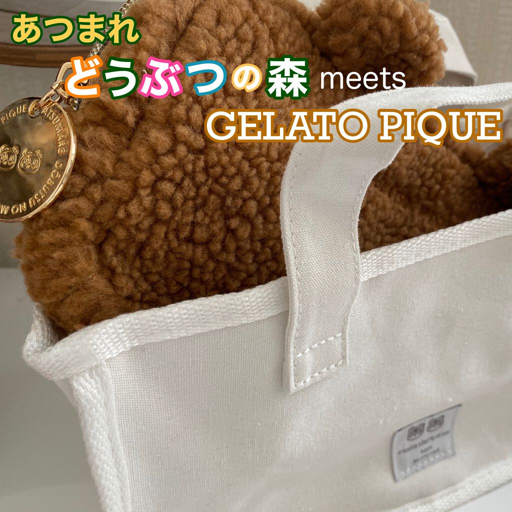 あつまれ どうぶつの森 Meets Gelato Pique Special Book ジェラートピケの口コミ あつまれどうぶつの森 ジェラピケ のポー By Yoko 敏感肌 Lips