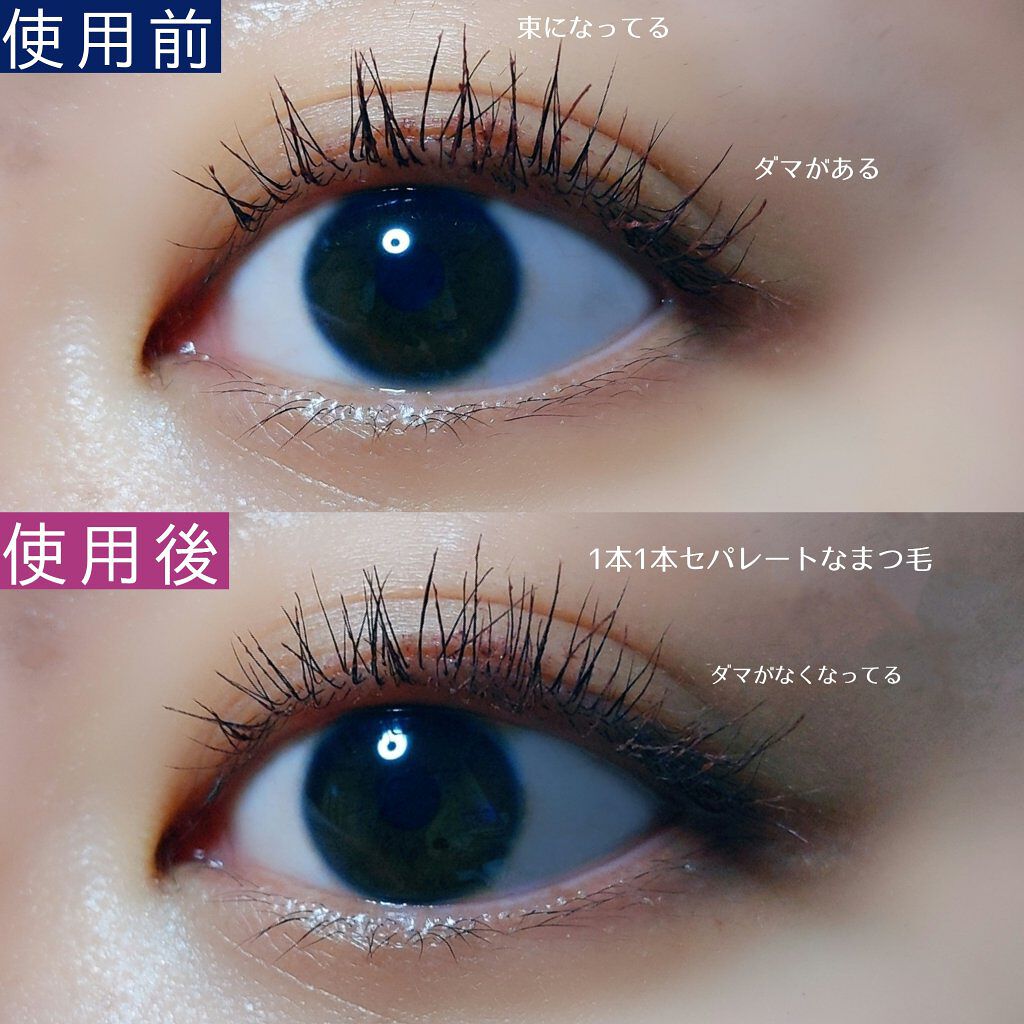 まつげコーム キャンドゥの口コミ 超優秀 100均で買えるおすすめコスメ キャンドゥマスカラコー By いまもん 代後半 Lips