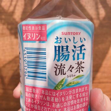 流々茶 サントリーの口コミ 機能性表示食品サントリー おいしい腸活流々 By Eriiyy 敏感肌 30代前半 Lips