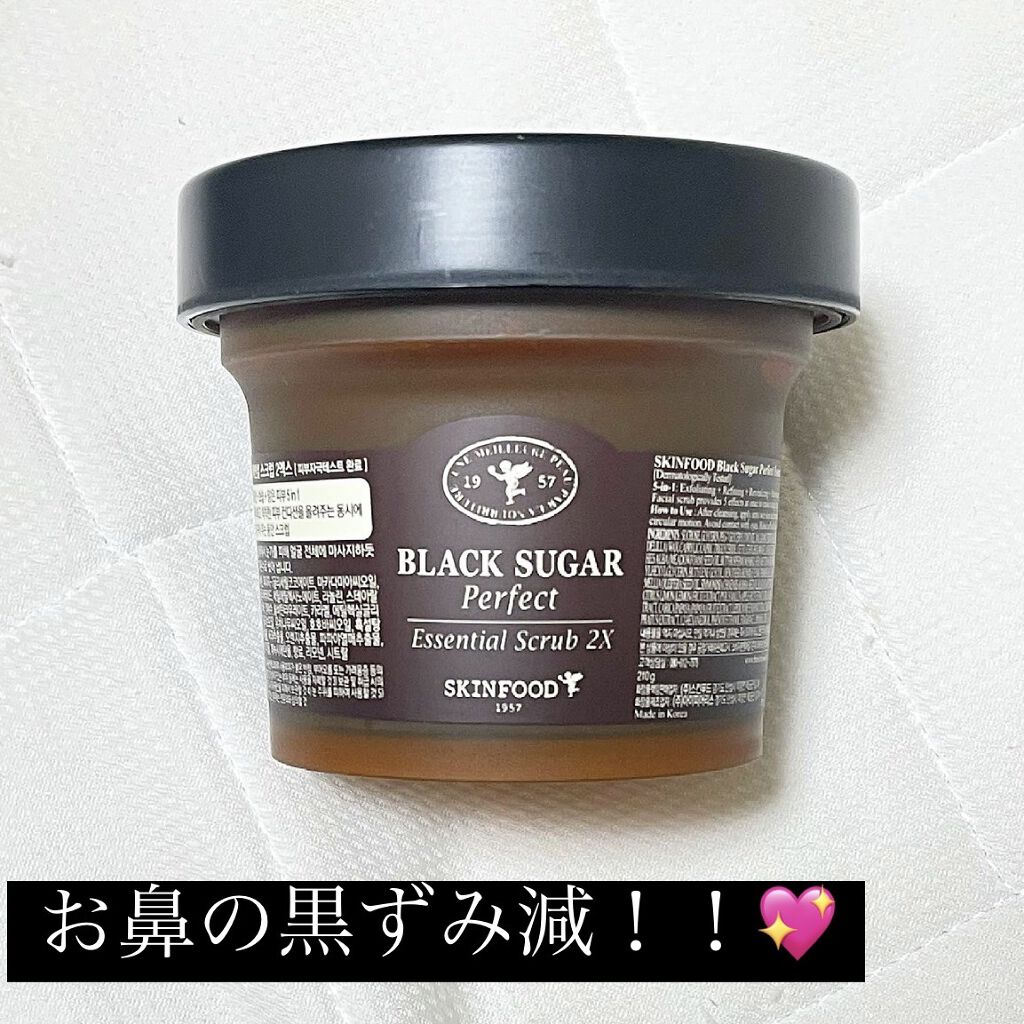 ブラックシュガー パーフェクト エッセンシャル スクラブ2x Skinfoodの使い方を徹底解説 メガ割購入品 スキンフードブラックシュガー By Luna 乾燥肌 代前半 Lips ブラックシュガー パーフェクト エッセンシャル スクラブ2x Skinfoodの使い方を徹底解説 メガ割購入品 スキンフードブラックシュガー By Luna 乾燥肌 代前半 Lips