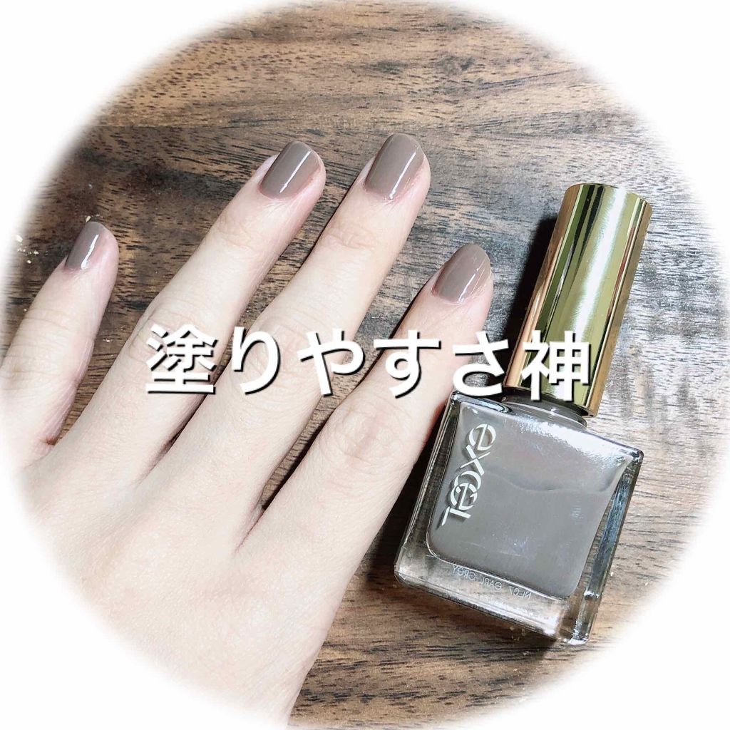 ネイルポリッシュ N Excelの口コミ ネイルに1000円か と思っていた私をぶっ By あんびっさよ 混合肌 代前半 Lips ネイルポリッシュ N Excelの口コミ ネイルに1000円か と思っていた私をぶっ By あんびっさよ 混合肌 代前半 Lips