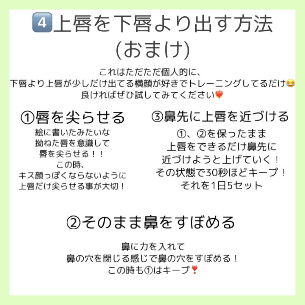 お鼻リフォーマー ハナハナ グッズマンの口コミ 整形級 努力で綺麗なeラインを手に入れる By ﾘﾝｶ 乾燥肌 10代後半 Lips