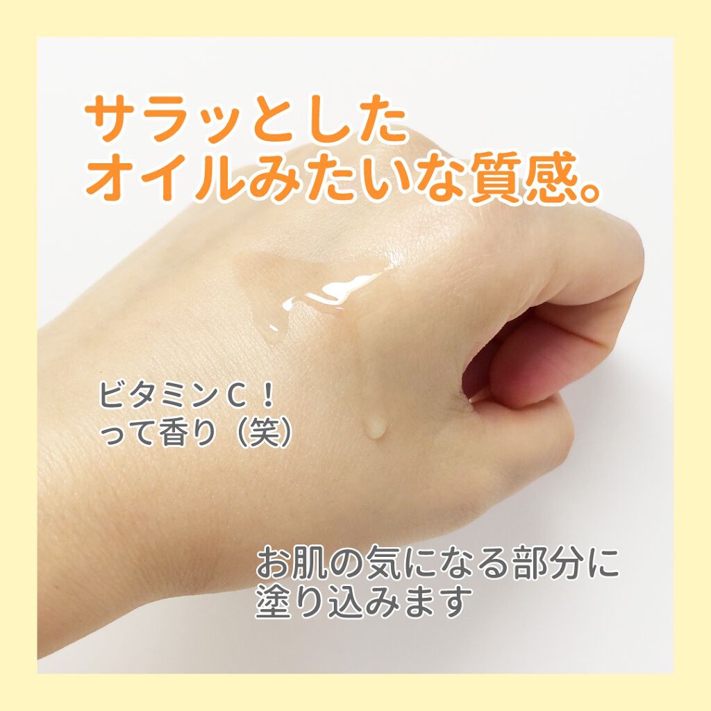 薬用 しみ 集中対策 美容液 メンソレータム メラノccの口コミ 毛穴ケアはこれ 万能のビタミンcでコス By Piyoko 安くて良いモノ発掘 フォロバ 乾燥肌 代後半 Lips