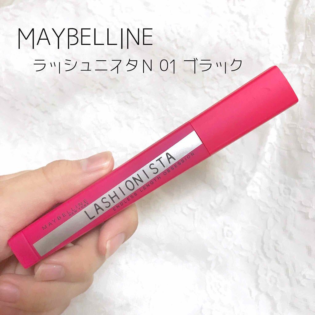 MAYBELLINE NEW YORK