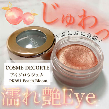 アイグロウ ジェム Cosme Decorteの口コミ イエベ春におすすめのジェル クリームアイシャドウ 上品な艶でジューシーな By M O C A 乾燥肌 代前半 Lips