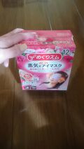 1000円以下 蒸気でホットアイマスク 無香料 めぐりズムのリアルな口コミ レビュー Lips