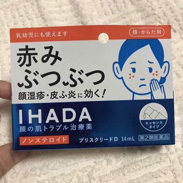 プリスクリードd 医薬品 Ihadaの口コミ Ihada プリスクリードd 5本目のリピ By Lilly アトピー肌 代後半 Lips