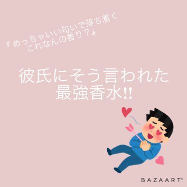 ホワイトリリー オードパルファン Shiroの口コミ 男ウケ抜群 最強香水男ウケ抜群 最強香 By ピロピ 混合肌 10代後半 Lips ホワイトリリー オードパルファン Shiroの口コミ 男ウケ抜群 最強香水男ウケ抜群 最強香 By ピロピ 混合肌 10代後半 Lips