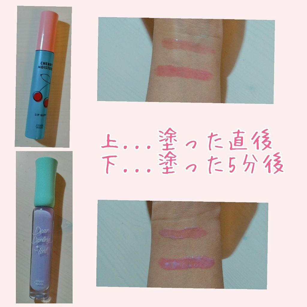 Wp ディアダーリンソーダティント Etudeを使った口コミ 青ラメ 変色リップ比較 今回はみんな大好 By 紬 混合肌 Lips