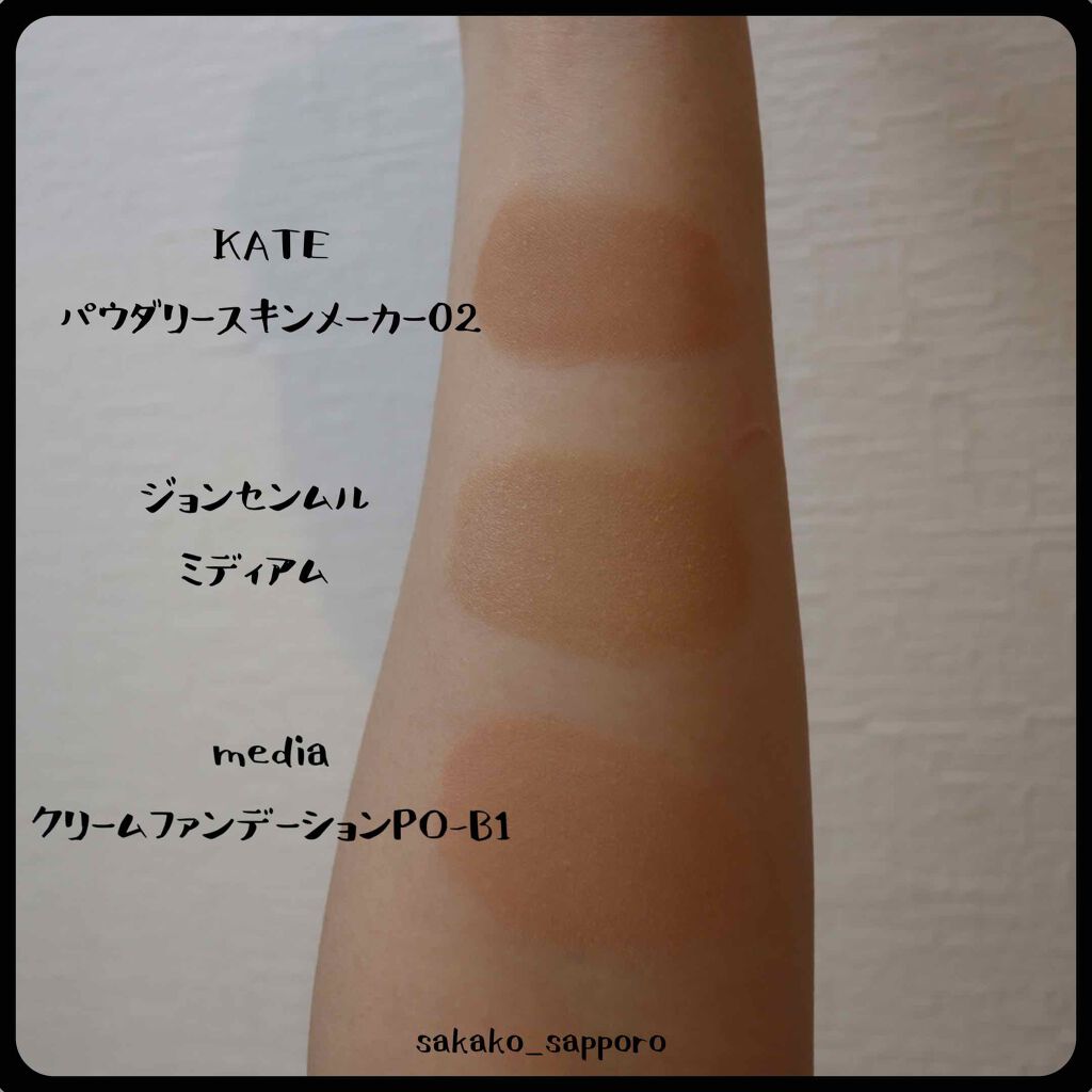 Jung Saem Moolのクッションファンデーションを徹底比較 エッセンシャル スキン ヌーダー クッション他 2商品を比べてみました みなさんこんにちは 札 By 札幌さか子 混合肌 30代前半 Lips