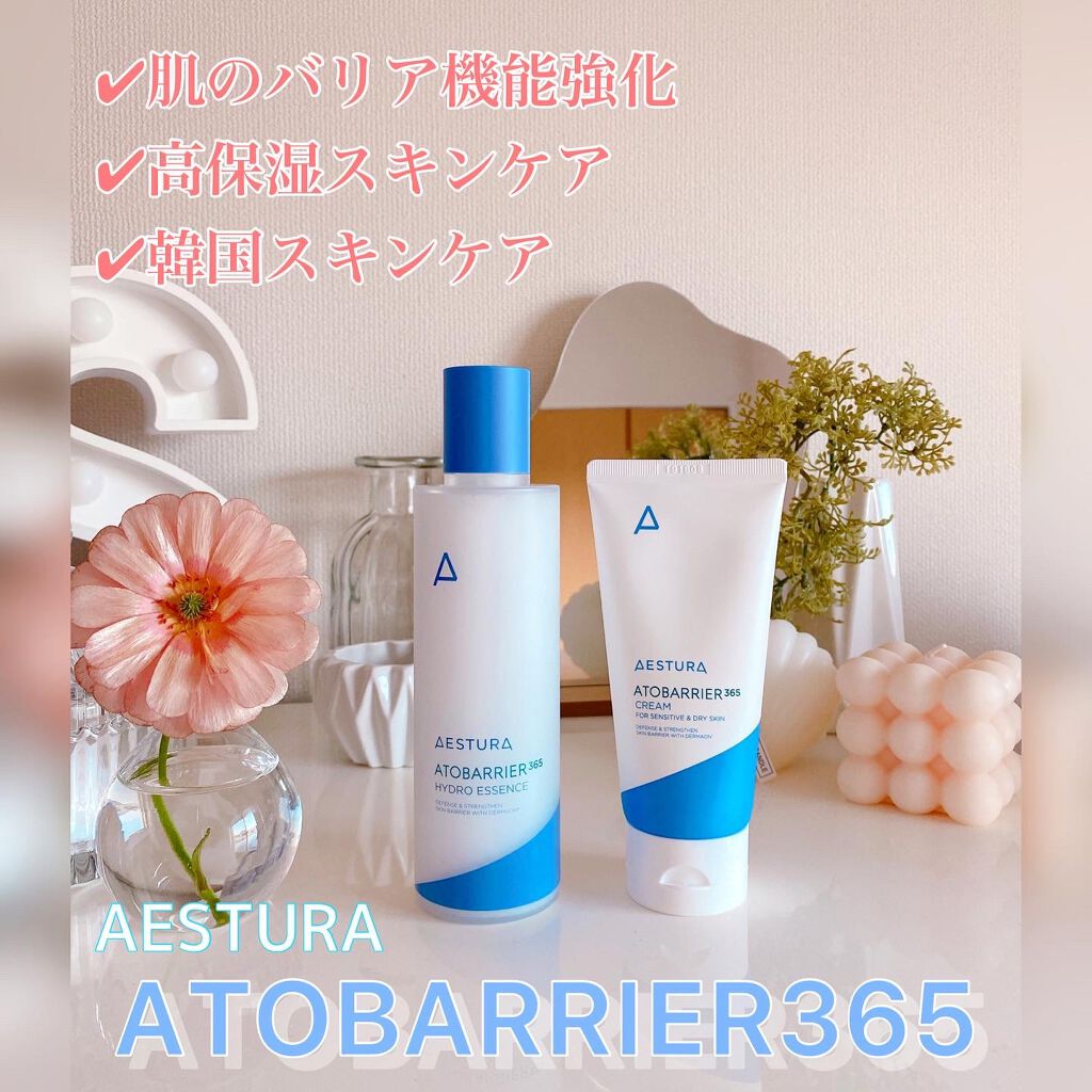 アトバリア365クリーム Aesturaを使った口コミ 韓国最大 ビューティー企業 日本でも広く By Saayacosme 乾燥肌 Lips