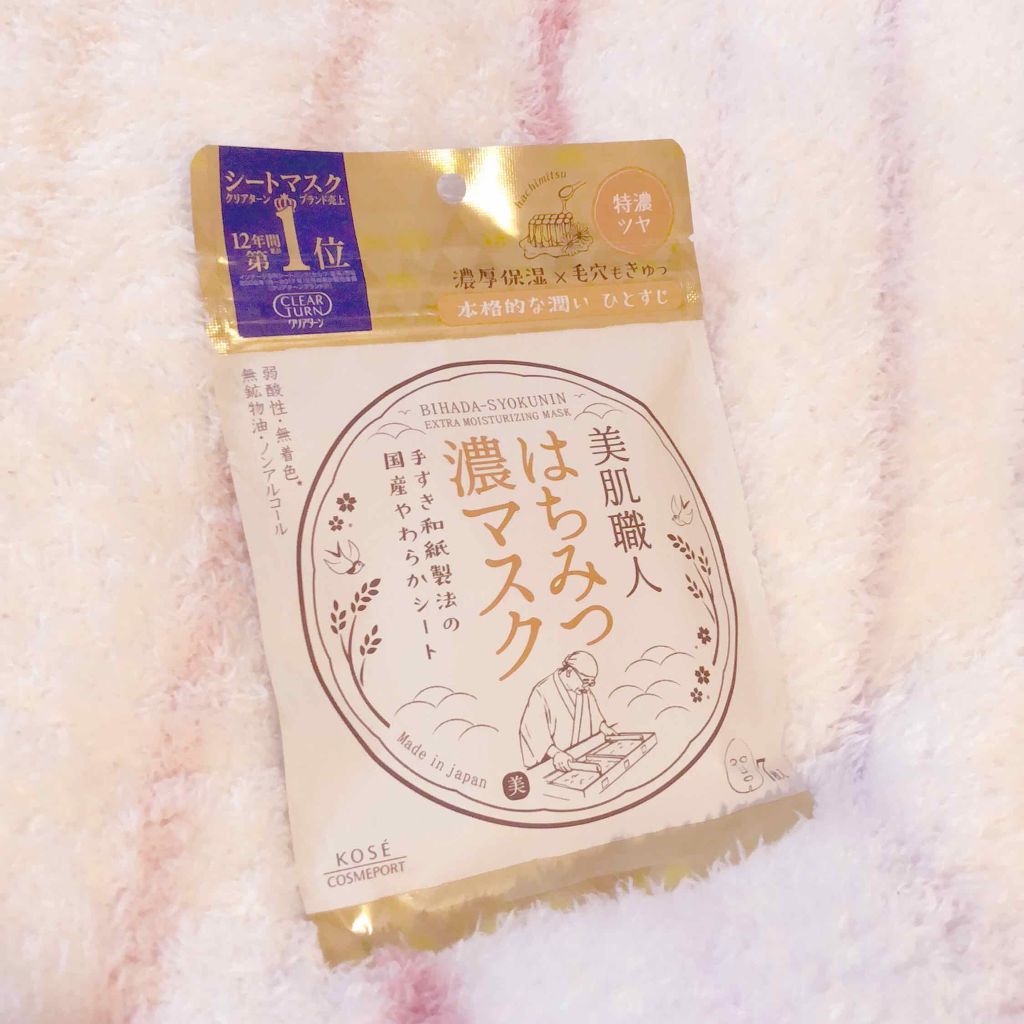 クリアターン 美肌職人 はちみつ濃マスク