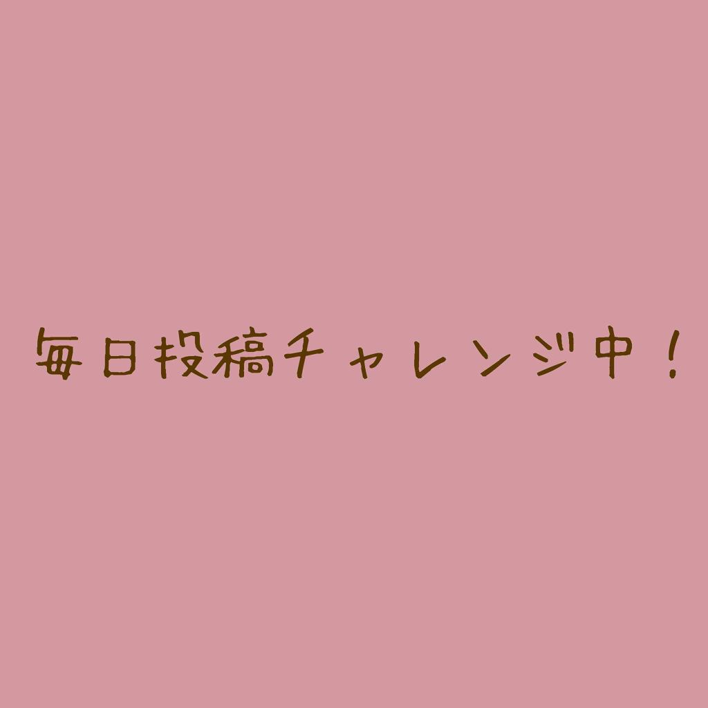 ワセリン 大洋製薬の口コミ こんにちは 毎日投稿チャレンジ中です ぽぽ By ぽぽ アトピー肌 10代後半 Lips