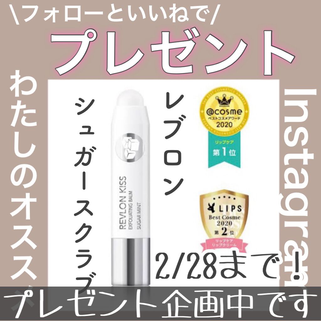 クレンジングバーム モイスト Claygeを使った口コミ 毛穴の目立たないつるり肌へ 角栓 皮脂を By アフリカ少女 毎日投稿 混合肌 代前半 Lips