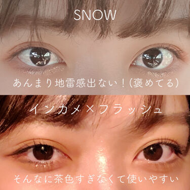 アイブロウl P Linoueの口コミ 新進気鋭の超新星 なんだかオシャレなリキッ By しに子ちゃん 乾燥肌 Lips