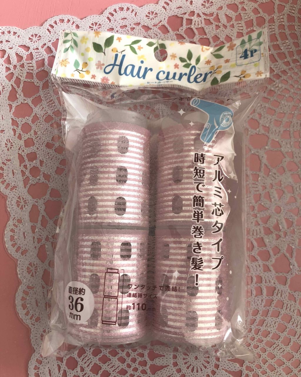 試してみた 連結ヒートカーラー 36mm 4p 元林のリアルな口コミ レビュー Lips