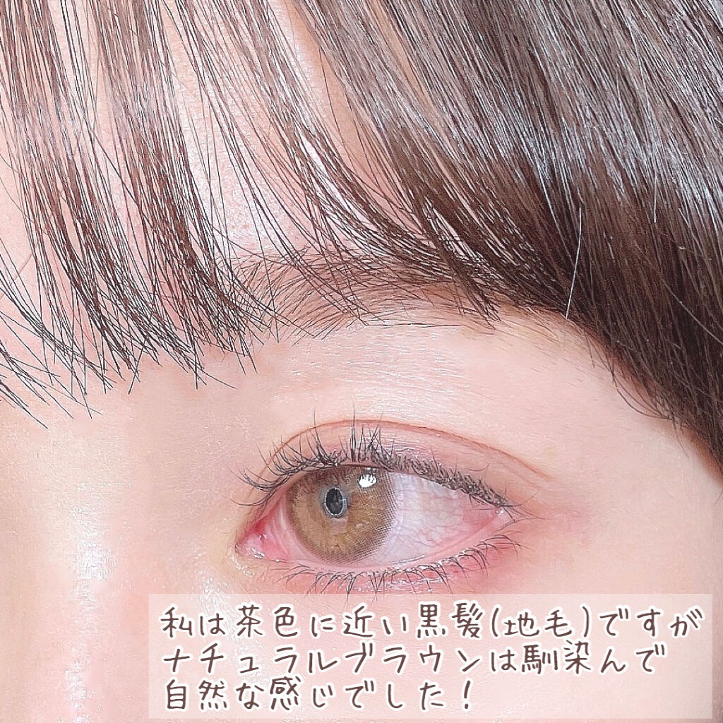 フィルム眉カラー アイブロウカラー デジャヴュの使い方を徹底解説 塗るだけふんわり垢抜け眉に デジャヴュ By Tobibi 代前半 Lips フィルム眉カラー アイブロウカラー デジャヴュの使い方を徹底解説 塗るだけふんわり垢抜け眉に デジャヴュ By Tobibi 代前半 Lips