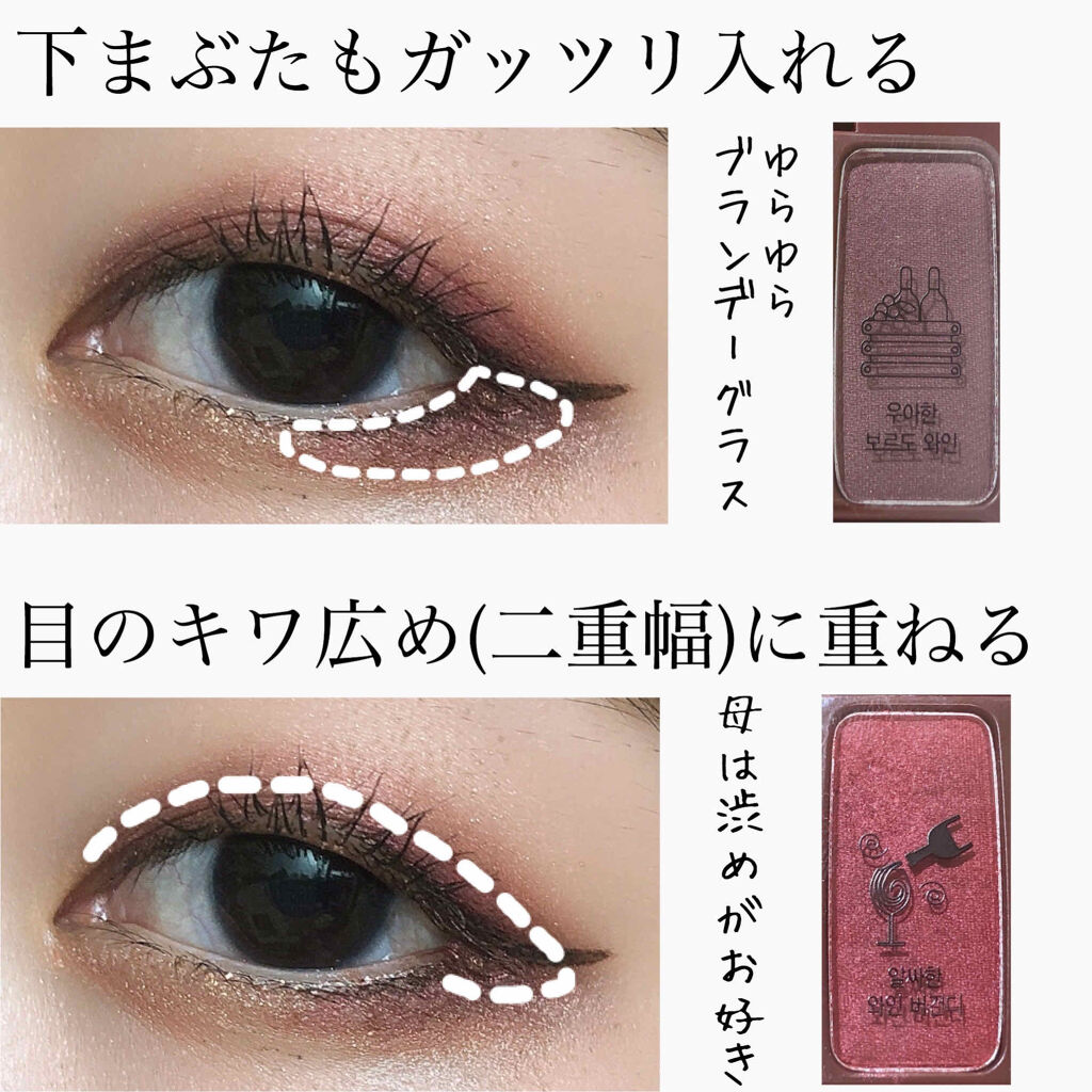 プレイカラー アイシャドウ Etudeを使った二重メイクのやり方 やりたかった病みメイク わたしの推しアイド By しおちゃん 代前半 Lips