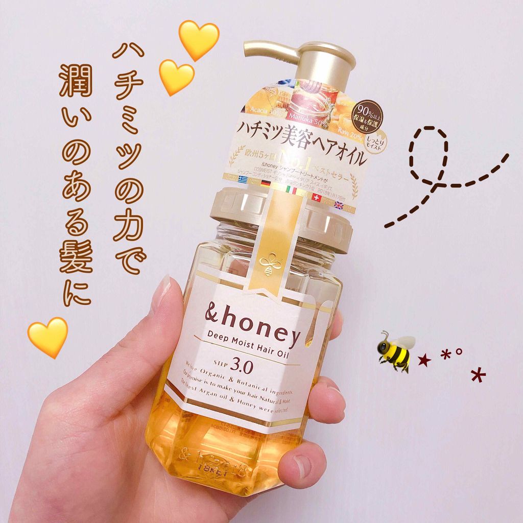 ディープモイスト ヘアオイル3 0 Honeyの口コミ パサつく髪にハチミツの力 ハチミツって体 By A M I 代前半 Lips