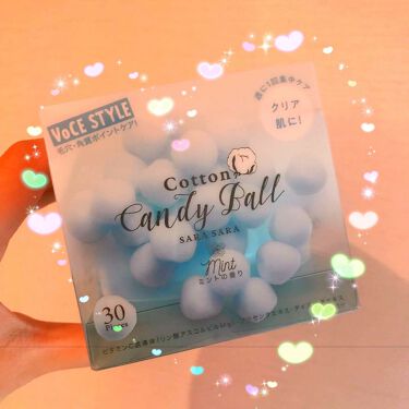 18年春新作スキンケアグッズ コットンキャンディボール サラサラ コジットの使い方を徹底解説 新商品 新作 ロフト 角質 毛穴 クリア By スカイブルー 混合肌 Lips
