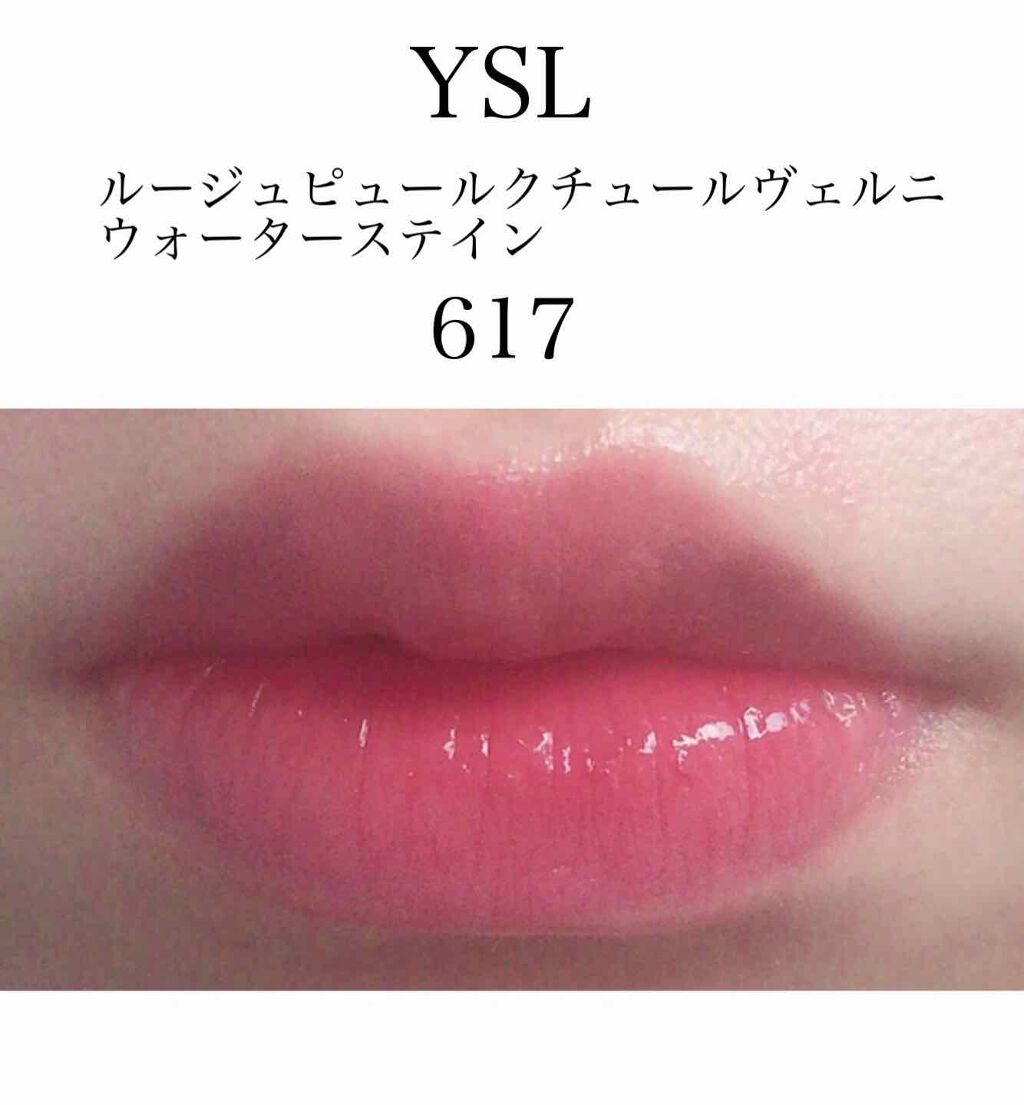 ルージュ ピュールクチュール ヴェルニ ウォーターステイン Yves Saint Laurent Beauteの口コミ マスクに色移りしない Yslルージュピ By Miumiu 普通肌 10代後半 Lips