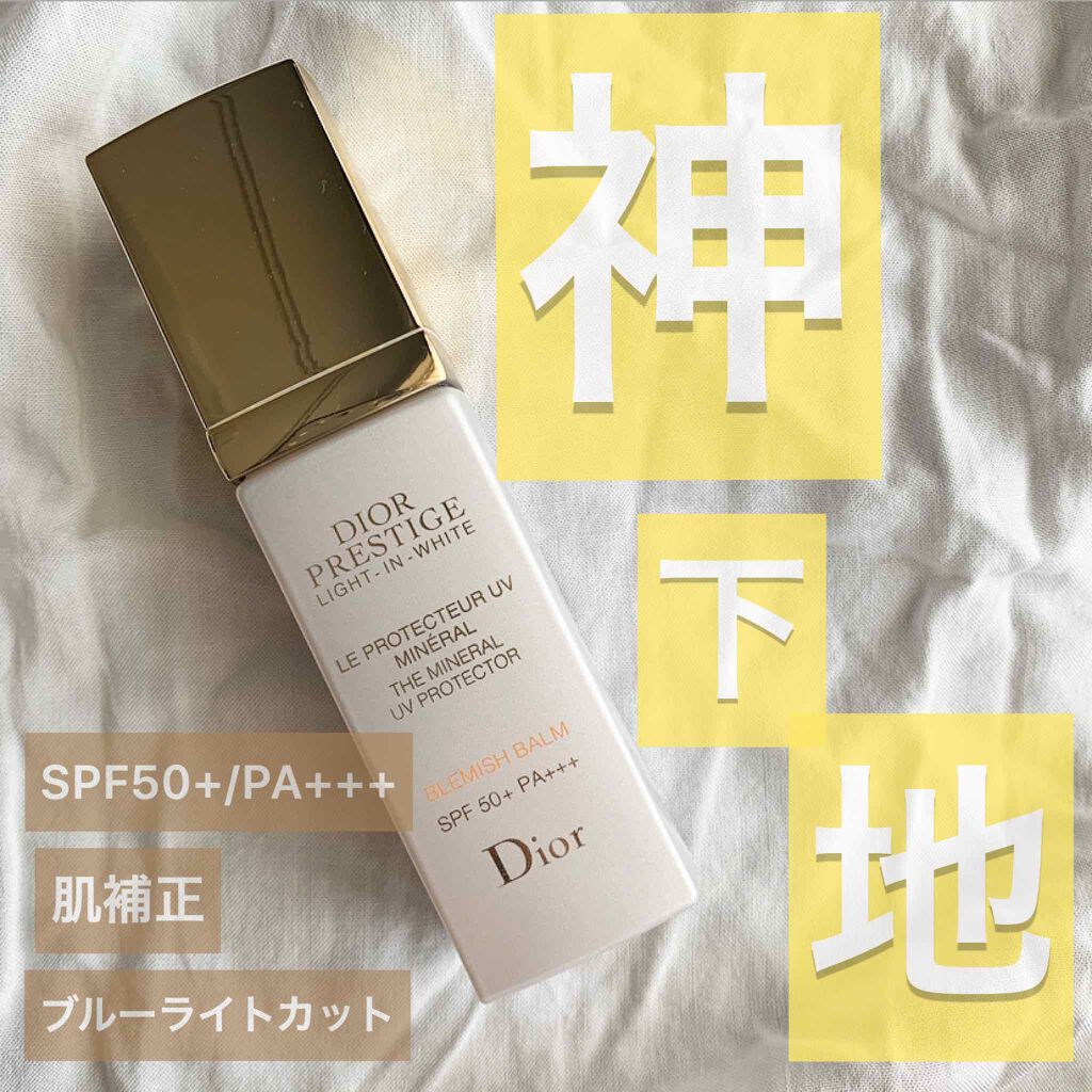 Diorプレステージ ホワイト ル プロテクター UV シアーグロー - 通販