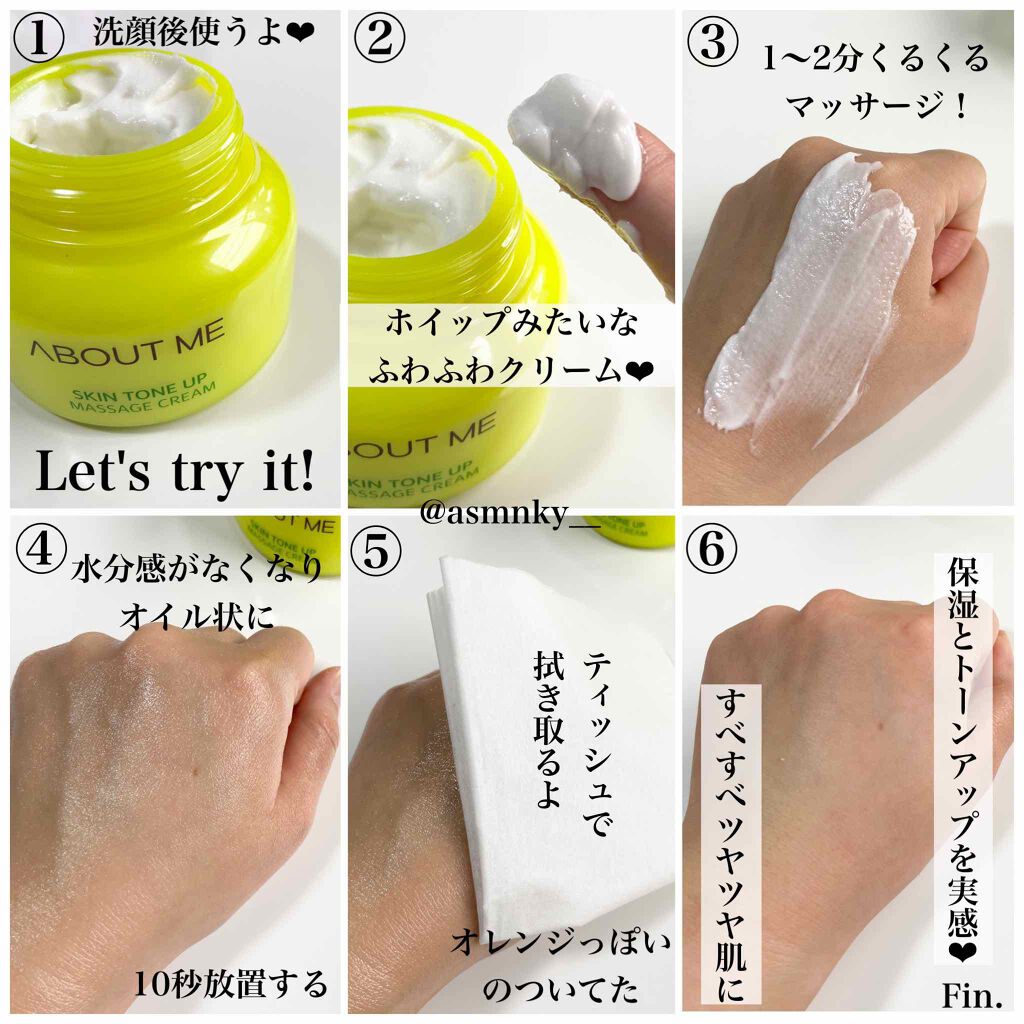 メディアンサー リアルスキンフィットコラーゲンアイマスク About Meを使った口コミ ふわふわクリームとぷるぷるマスクの韓国コ By みん 誰でも楽しめるコスメ 普通肌 代前半 Lips