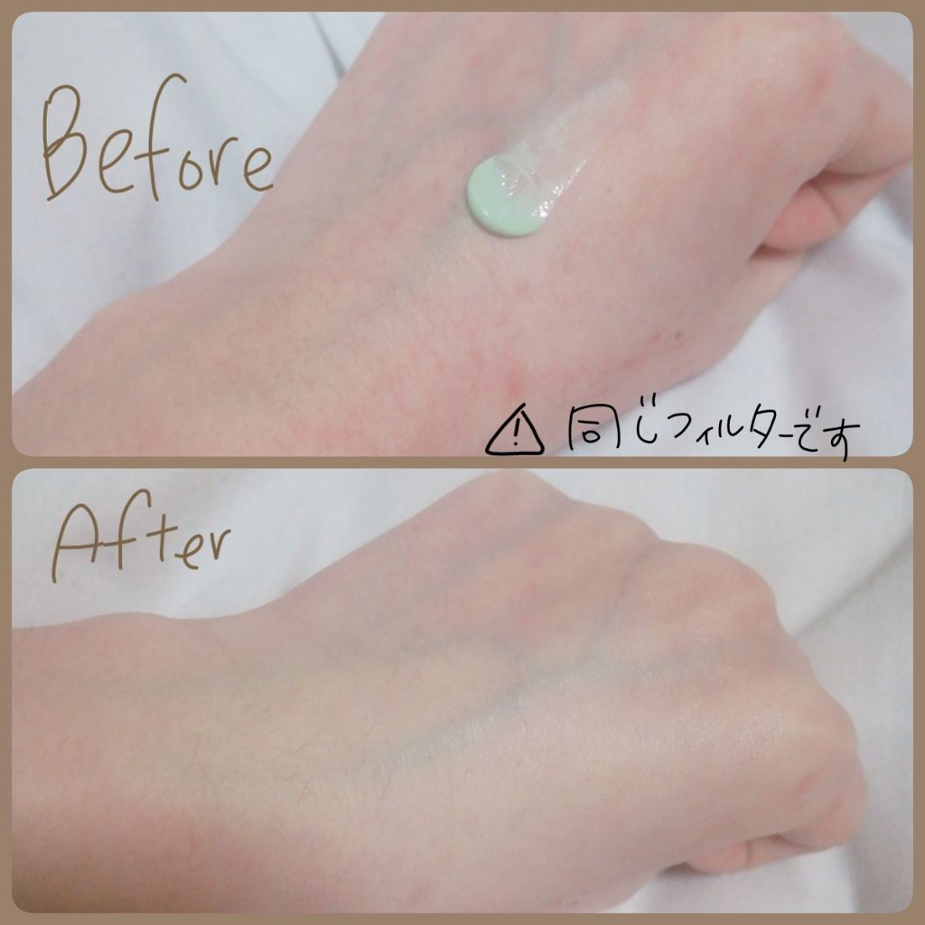 ミルキーカラー ハイジドルフの口コミ 赤ら顔さん必見 グリーン下地 By 明日香 フォロバ100 アトピー肌 代前半 Lips