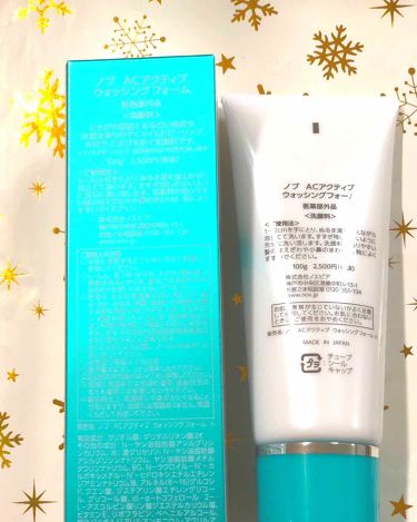 私の 長くする 行 ノブ マイルド ピーリング Nakamura Nouen Jp