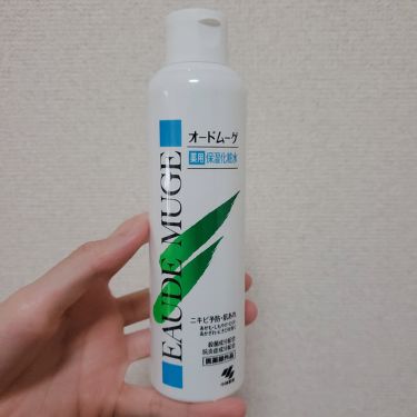 薬用保湿化粧水/オードムーゲ/化粧水を使ったクチコミ（1枚目）