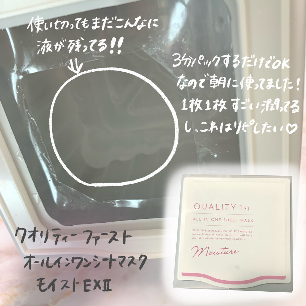 バニラコ クリーンイットゼロ クレンジングバーム O Banilacoを使った口コミ 8月の使い切り Vtシカマイルドトナーパ By リーサン 混合肌 代後半 Lips