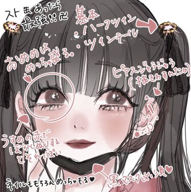 Salonia ストレートアイロン Saloniaの口コミ 地雷寄り量産型女子の特徴 2回目の勢い投 By Coral Cosme 7tl 普通肌 代前半 Lips