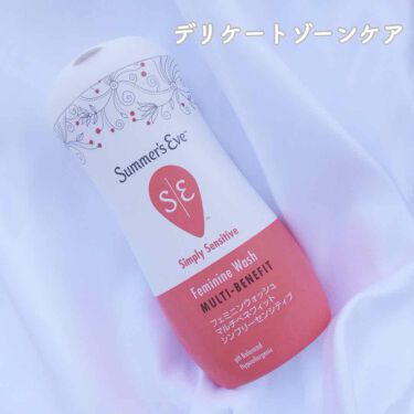 1000円以下 フェミニンウォッシュ センシティブ Summer S Eve サマーズイブ のリアルな口コミ レビュー Lips