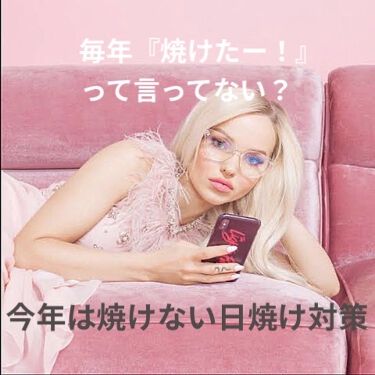 ニベアサン プロテクトウォータージェルこども用 ニベアのリアルな口コミ レビュー Lips