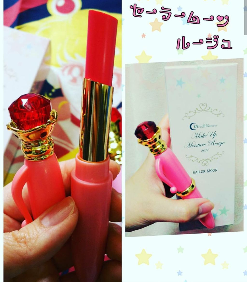 メイクアップモイスチャールージュ17 ミラクルロマンスの口コミ セーラームーン ミラクルロマンスまず見た By Rinoa Lips