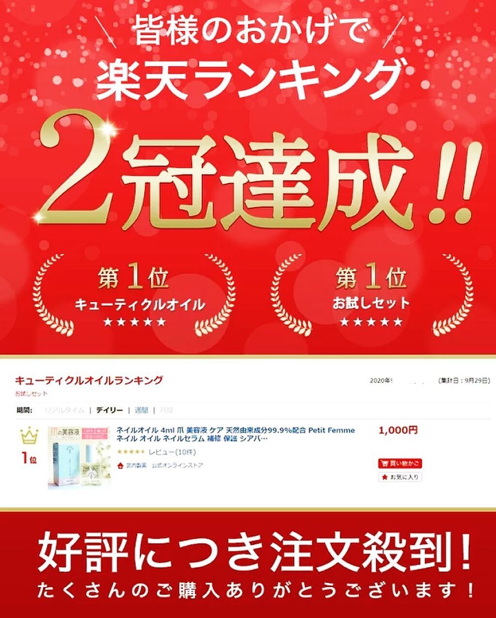 試してみた Petit Femme 武内製薬のリアルな口コミ レビュー Lips