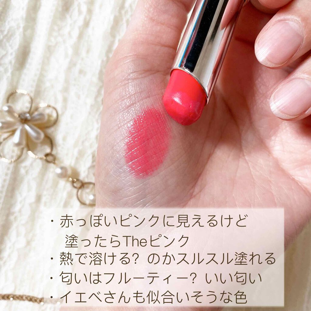 https://cdn.lipscosme.com/image/0427552334613d3ed9c9cf2f-1589450690-thumb.png