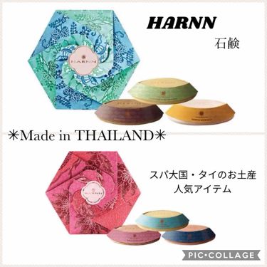 Soap ハーンの口コミ レポ 海外コスメ石鹸 Harnn石鹸ス By 雪見 あんこ 混合肌 30代後半 Lips Soap ハーンの口コミ レポ 海外コスメ石鹸 Harnn石鹸ス By 雪見 あんこ 混合肌 30代後半 Lips