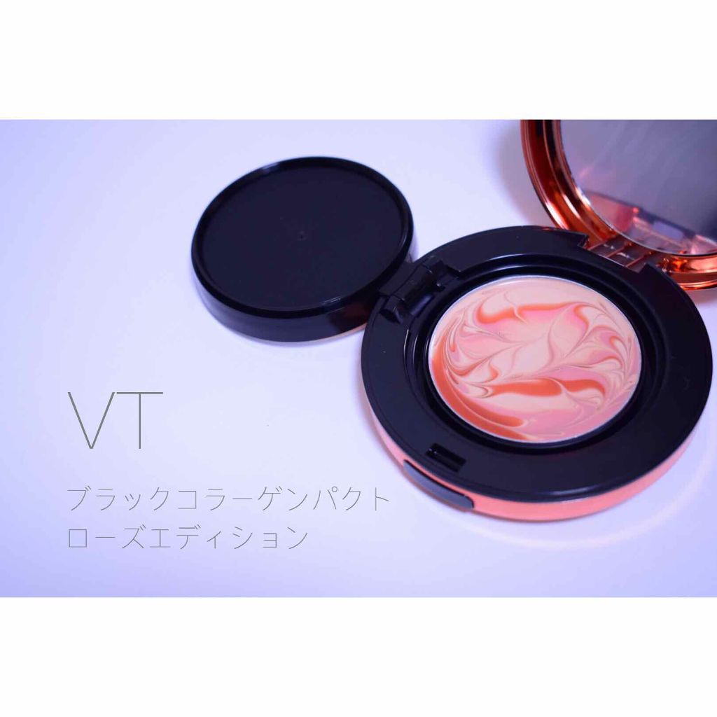 Vt コラーゲンパクト Vt Cosmeticsの口コミ 乾燥肌におすすめのクリーム エマルジョンファンデーション 韓国コスメが自分に By Shui 乾燥肌 代前半 Lips
