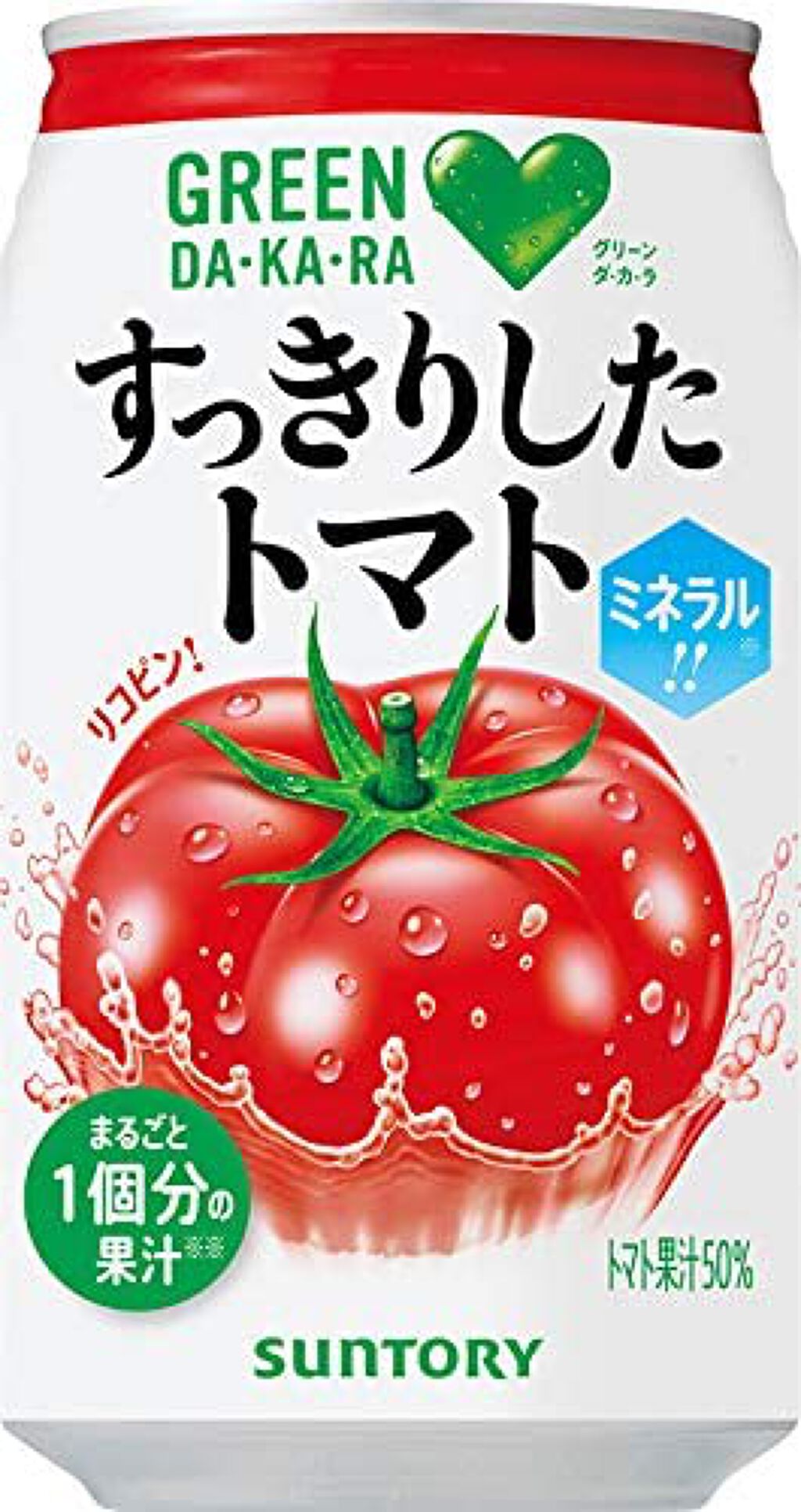 Green Dakara グリーン ダカラ すっきりしたトマト サントリーフーズのリアルな口コミ レビュー Lips