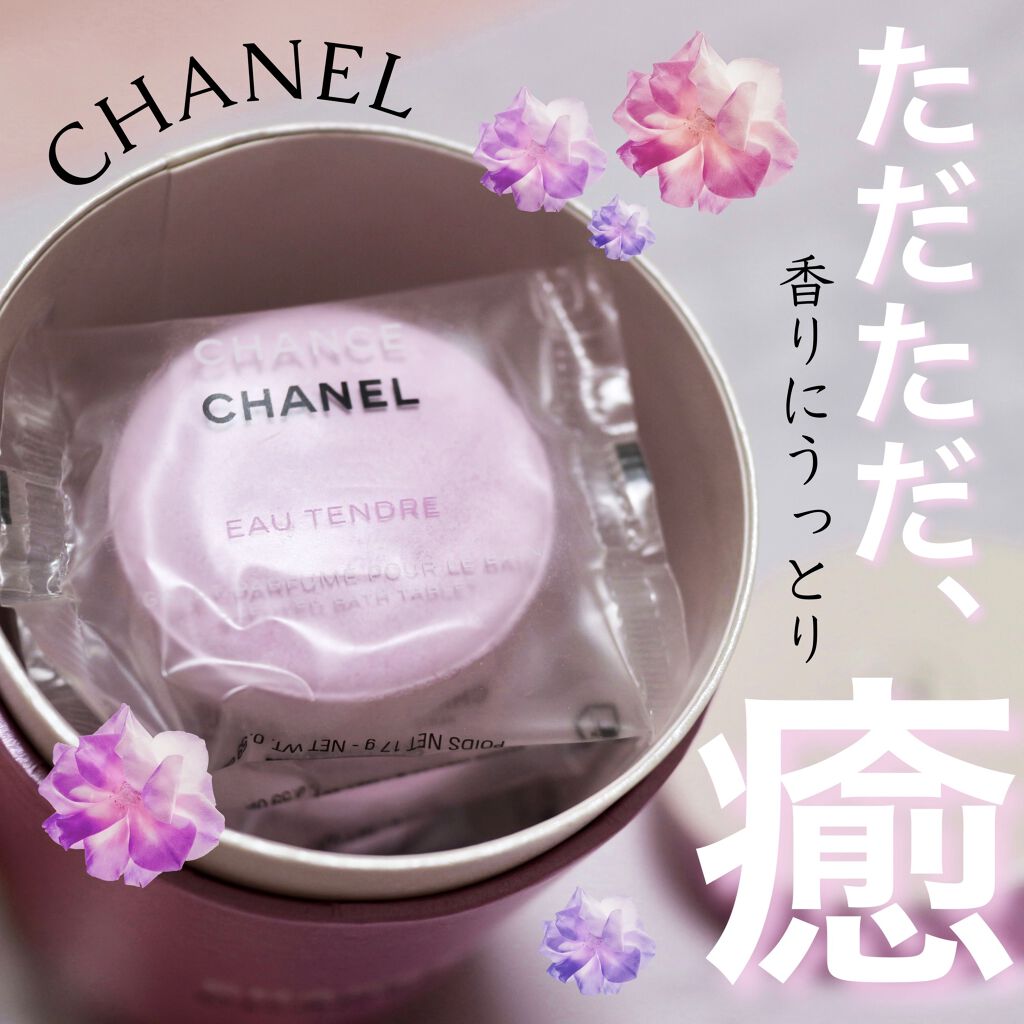 大きな取引 CHANEL シャネル チャンス オー タンドゥル バス