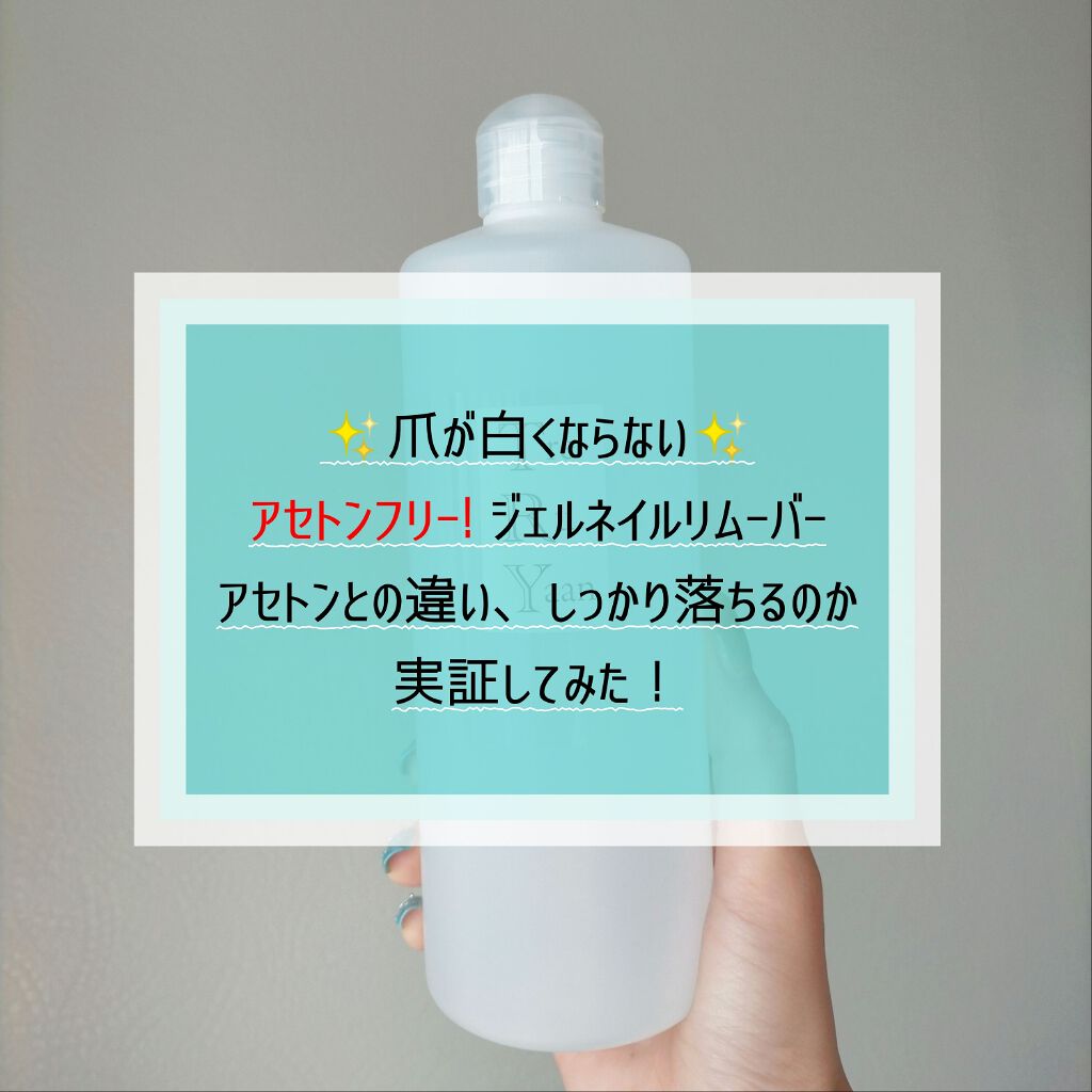 Treruyaan トレルヤーン Shareydva シャレドワ の口コミ Shareydva シャレドワ Trer By ぷいす 代後半 Lips