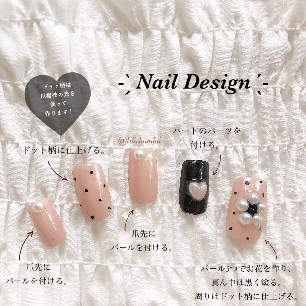 デコレーションネイルパーツ Daisoを使った口コミ 𝐆𝐢𝐫𝐥𝐲𝐍𝐚𝐢𝐥 ｶﾞｰﾘｰﾈ By リリ Lips