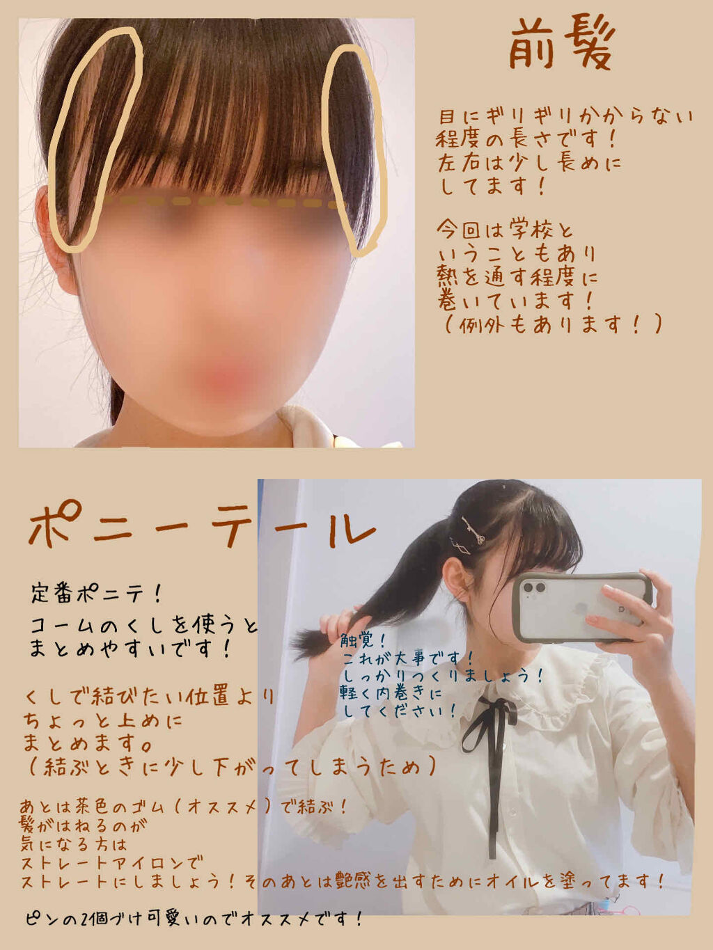 まとめ髪スティック レギュラー マトメージュを使った口コミ 学生さん必見 一週間ヘアアレンジ 一週間 By 𝕒 𝕚 𝕣 𝕚 Lips